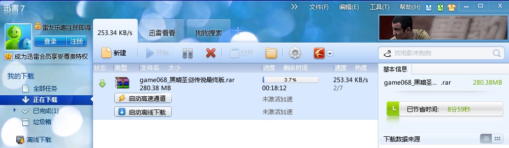 QQ拼音截图未命名.jpg