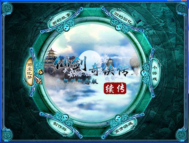 标题