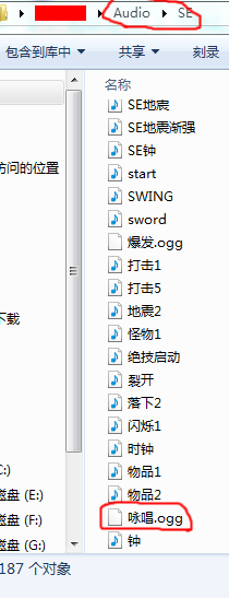 sefile.png