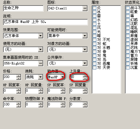 2010-10-17_153746.png