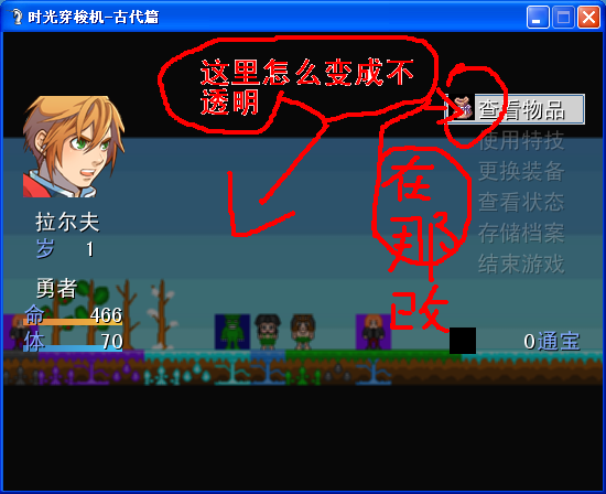 恩