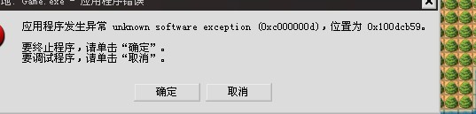 错误.jpg
