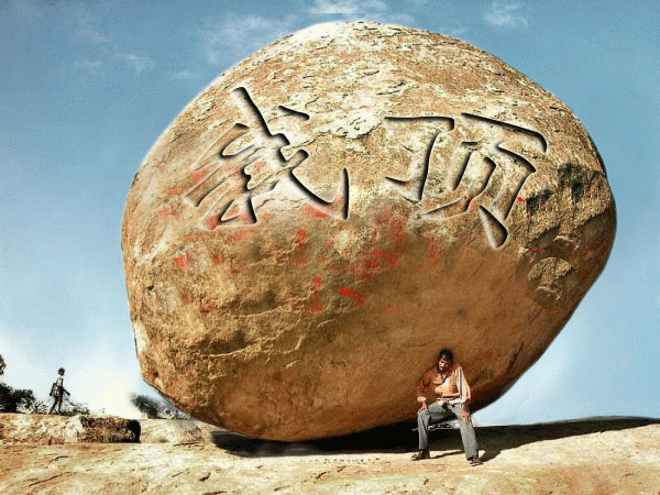 7edf48a303c012c346106498.gif