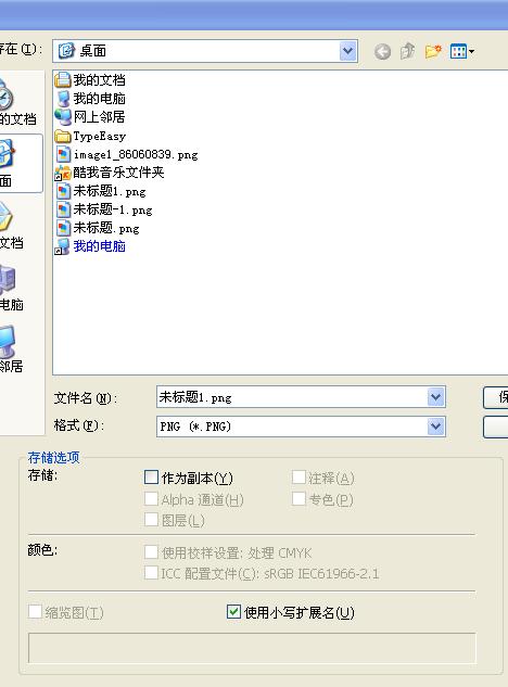 截图1288266855.jpg