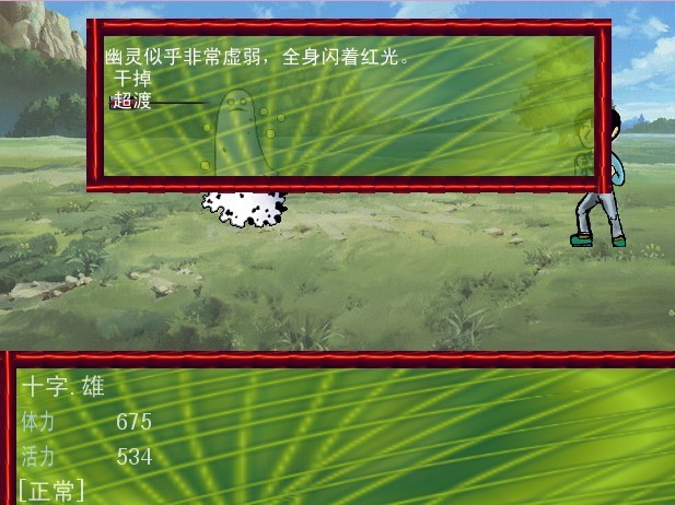 无
