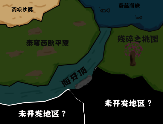 荒凉沙漠选到.png