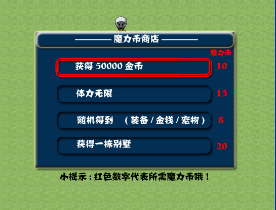 QQ截图未命名.png