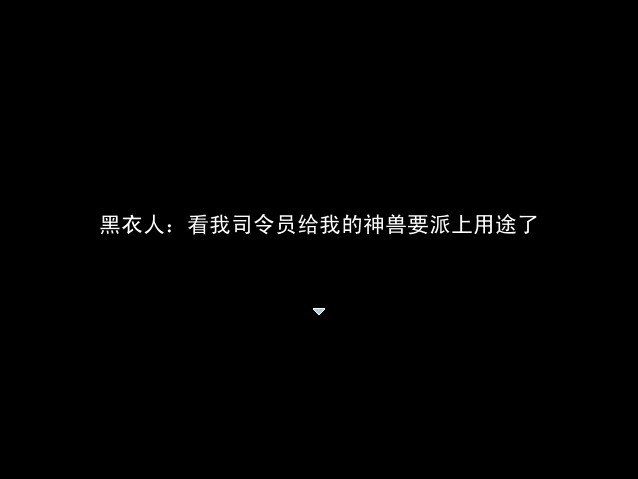 1召唤神兽.jpg