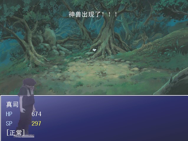 2正在召唤的神兽.jpg