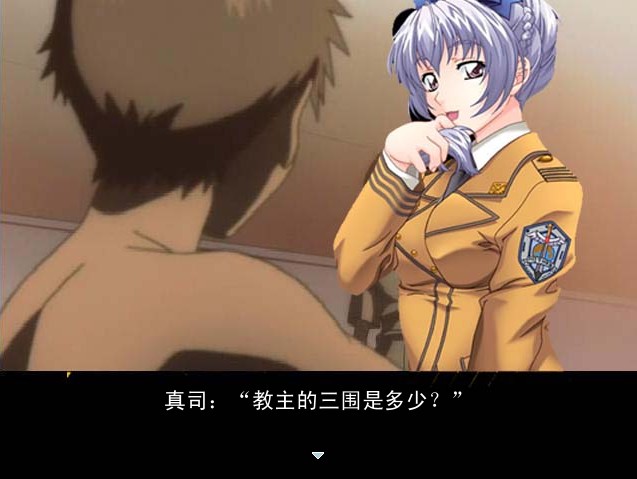 4有三围可以问哦.jpg