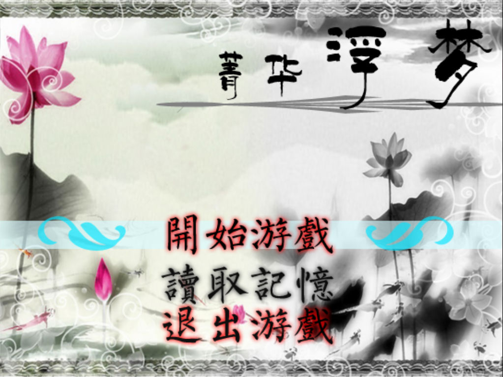 标题.jpg