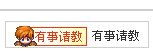 QQ截图未命名1.gif