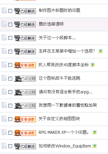 QQ截图未命名4.gif