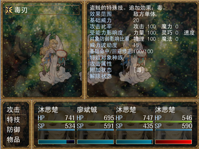 详细技能说明界面.png