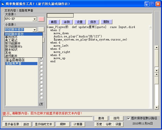 画面3