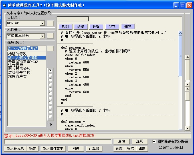画面1