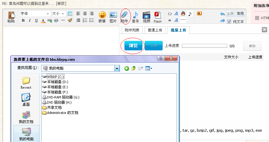 QQ截图未命名.png