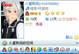 QQ拼音截图未命名.jpg