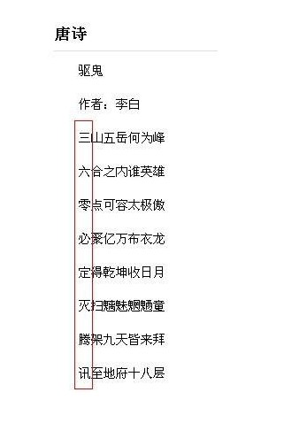 QQ拼音截图未命名.jpg