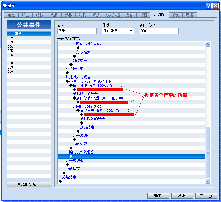 功能.PNG