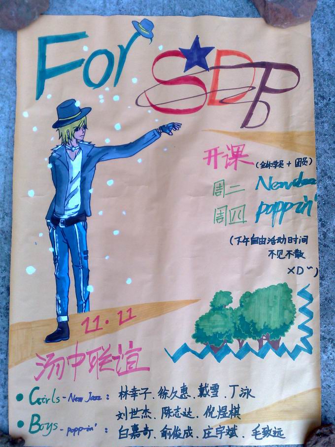 调整大小 20101031176.jpg