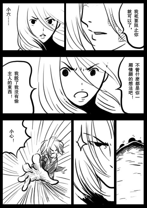 MJTT3.png