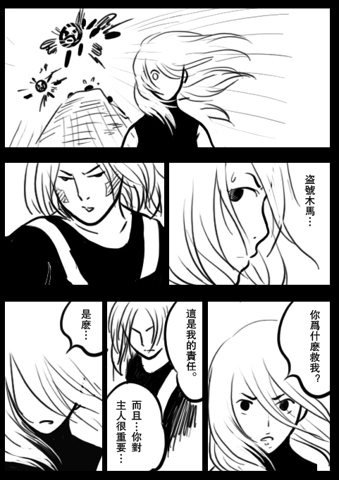 MJTT4.png