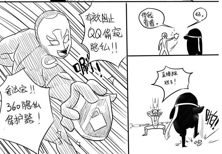VS2.png