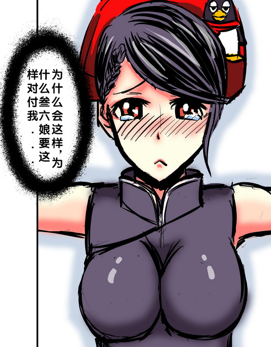 QQ2.png
