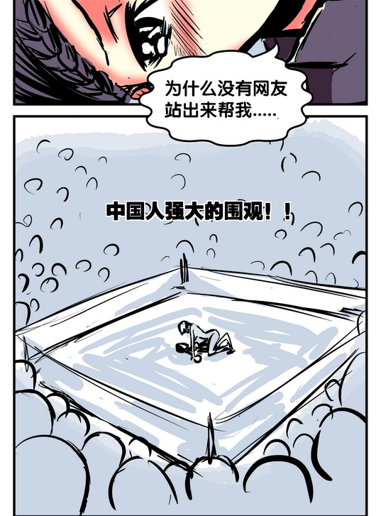 QQ3.png