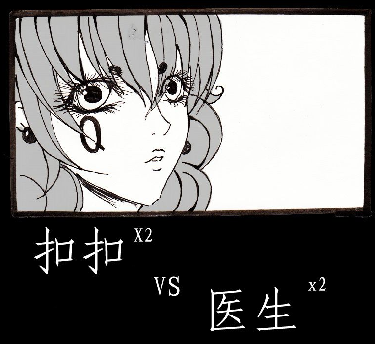 XQ1.png