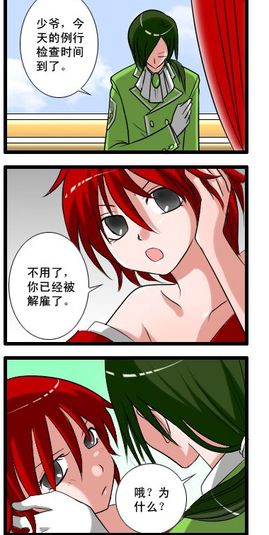 QQ3601.png