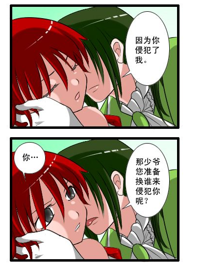 QQ3602.png