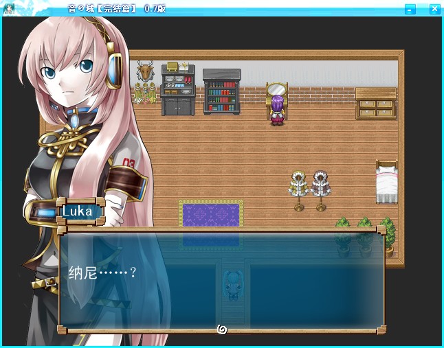音の域游戏截图4