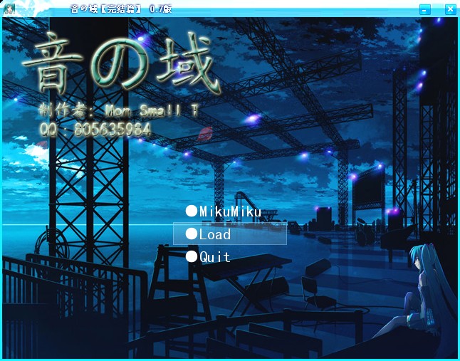 音の域游戏截图5