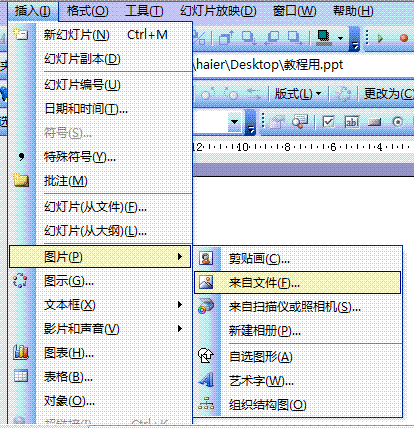 教程1.GIF