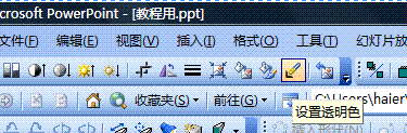 教程6.GIF