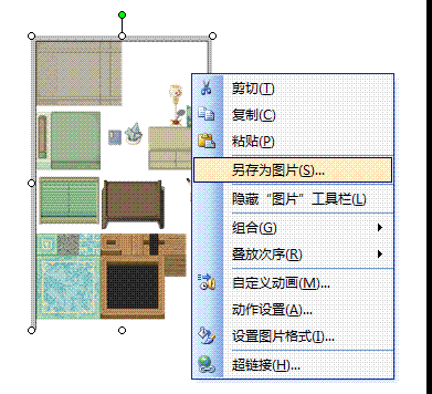 教程8.GIF