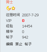 無名の QQ スクリーンショット.png