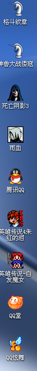 QQ截图未命名.png