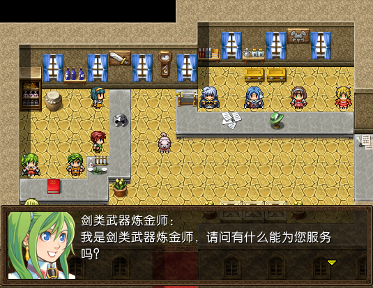 炼金1.PNG