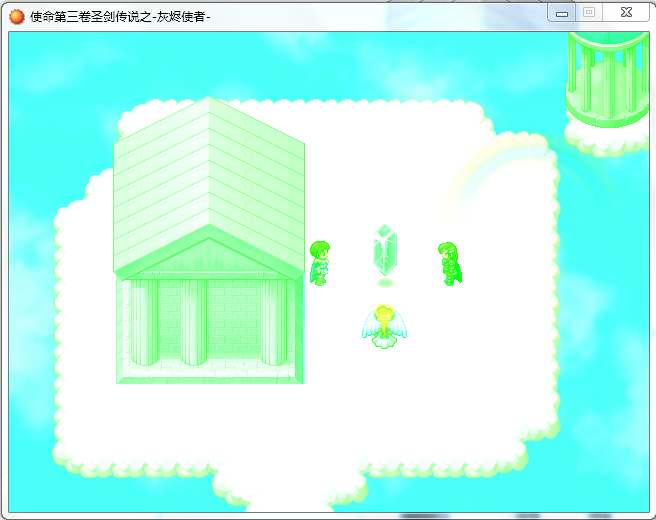 圣剑的解封.PNG