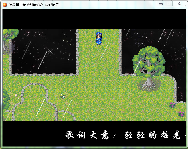 somewhere 洛琪之死.PNG