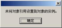 error.JPG