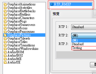RTP_RMXP2.png