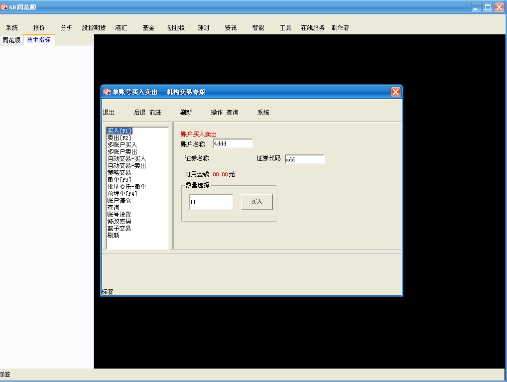 QQ截图未命名.jpg