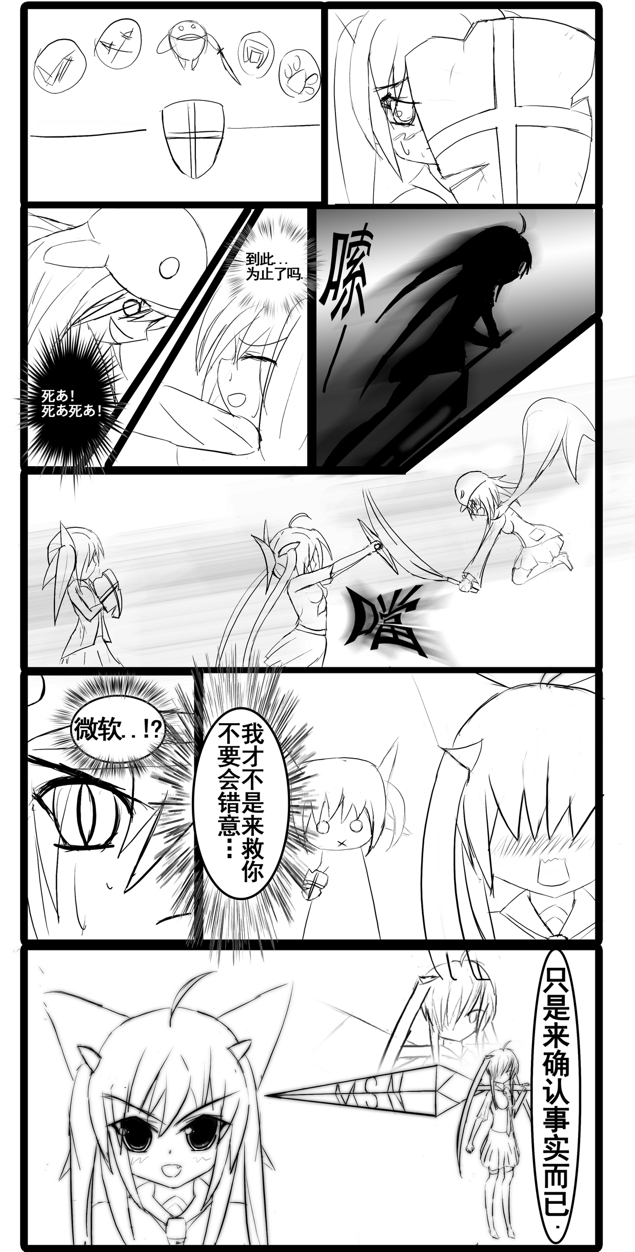 54_调整大小.png