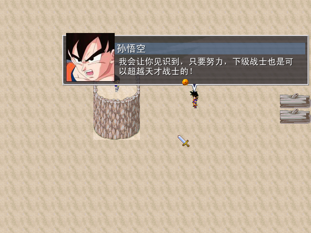 战前.png