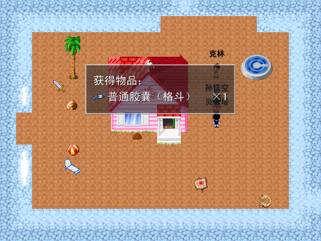 龟岛.png