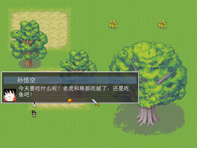 怀念吗.png